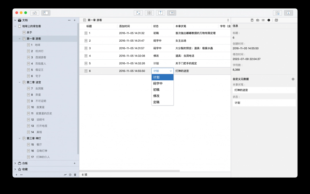 WonderPen����ʣ�0.9.46 д����������