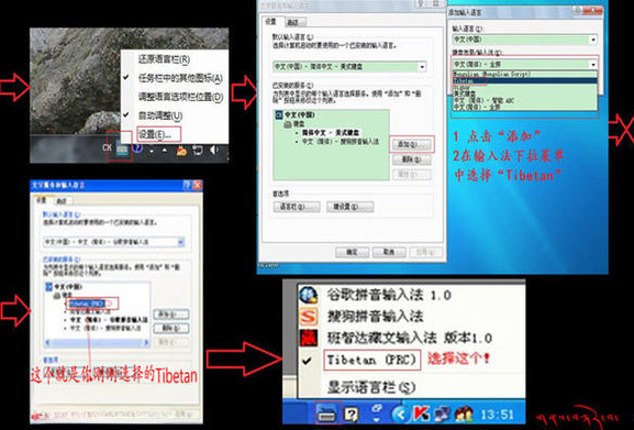 喜马拉雅藏文输入法2026 藏文拼音输入
