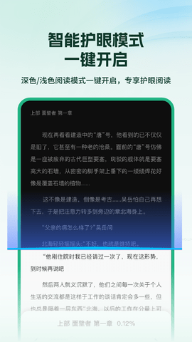 TxtReader{package_version_name} �ı��Ķ�