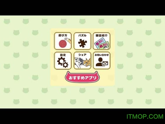 nekomachigai(寻找猫的错误) 听声辨位 找猫技巧 配图