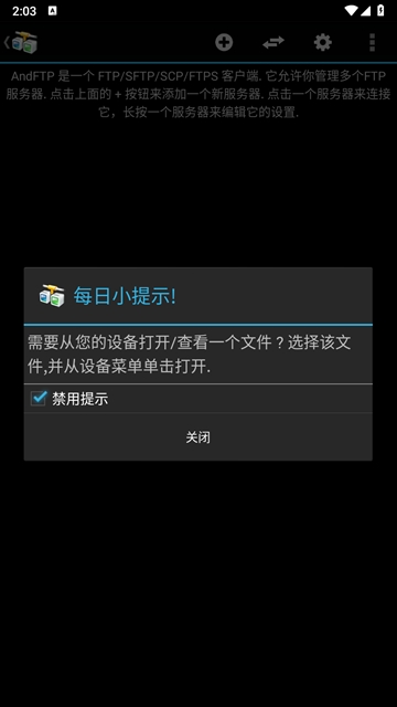 FTP{package_version_name} �ļ����乤��