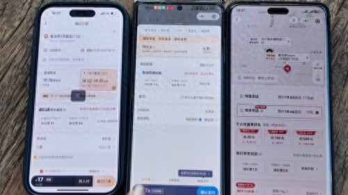厚米配送平台同城急送服务综合评价