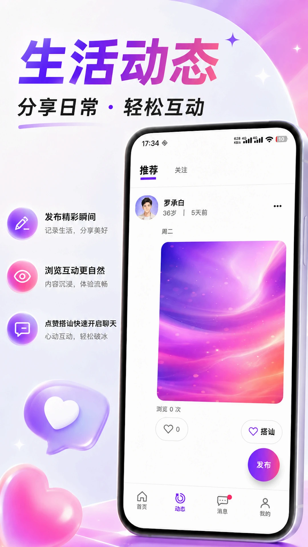 ����2.0.0 Ʒ�������¼