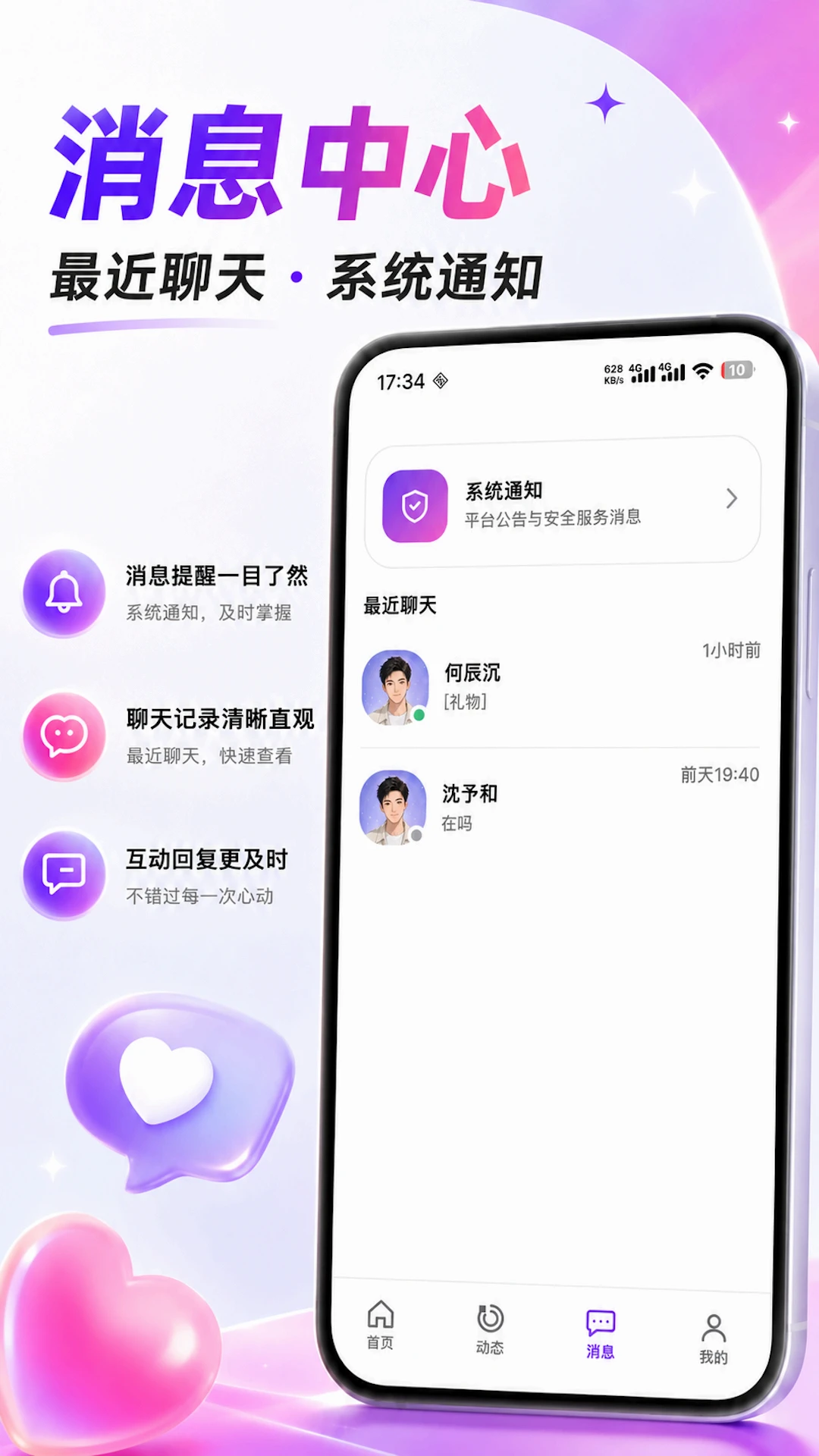 ����2.0.0 Ʒ�������¼