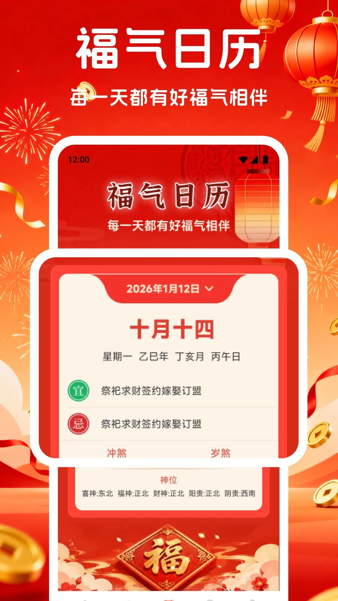 ��������1.2 ����ʵ��