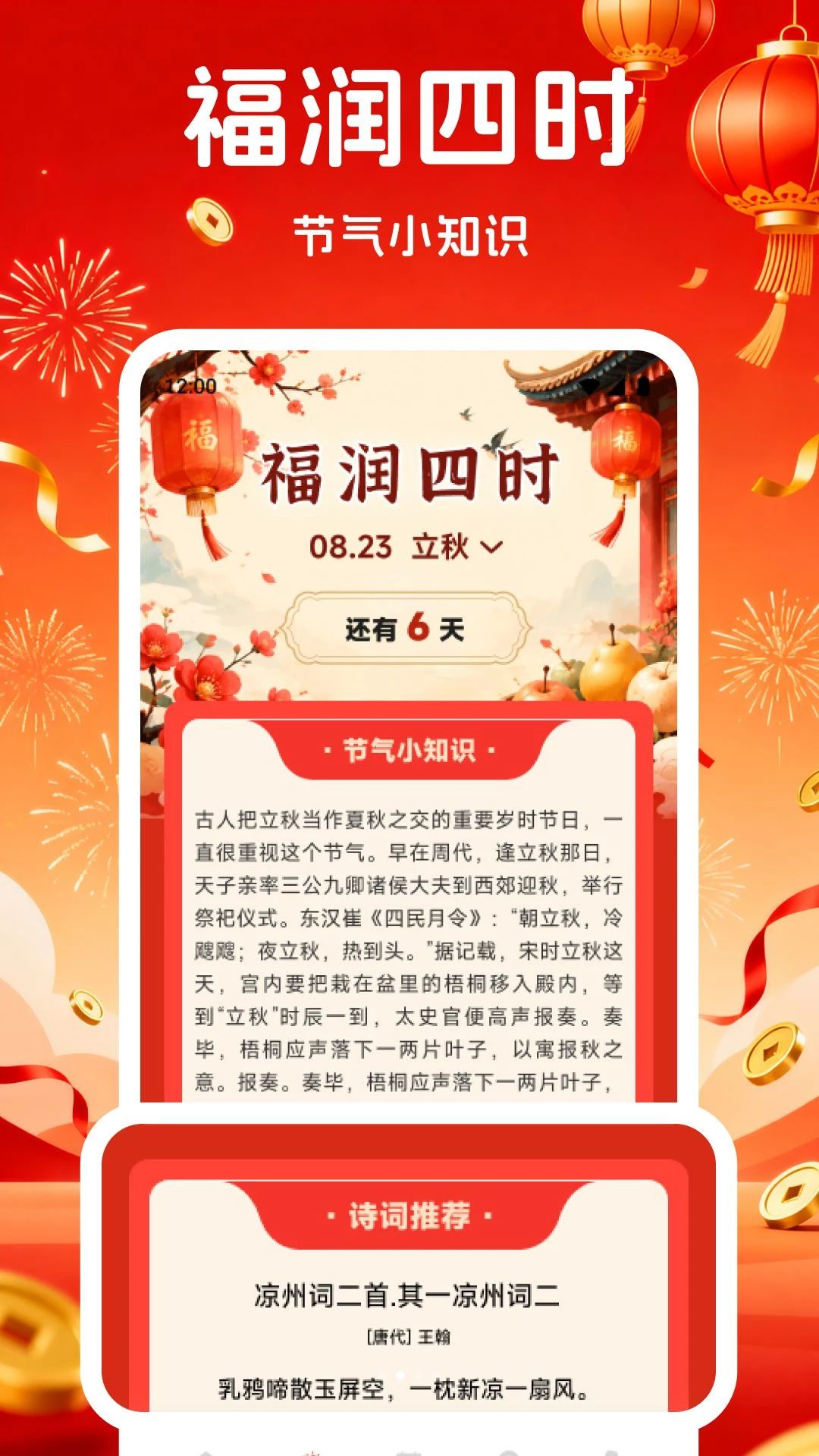 ��������1.2 ����ʵ��