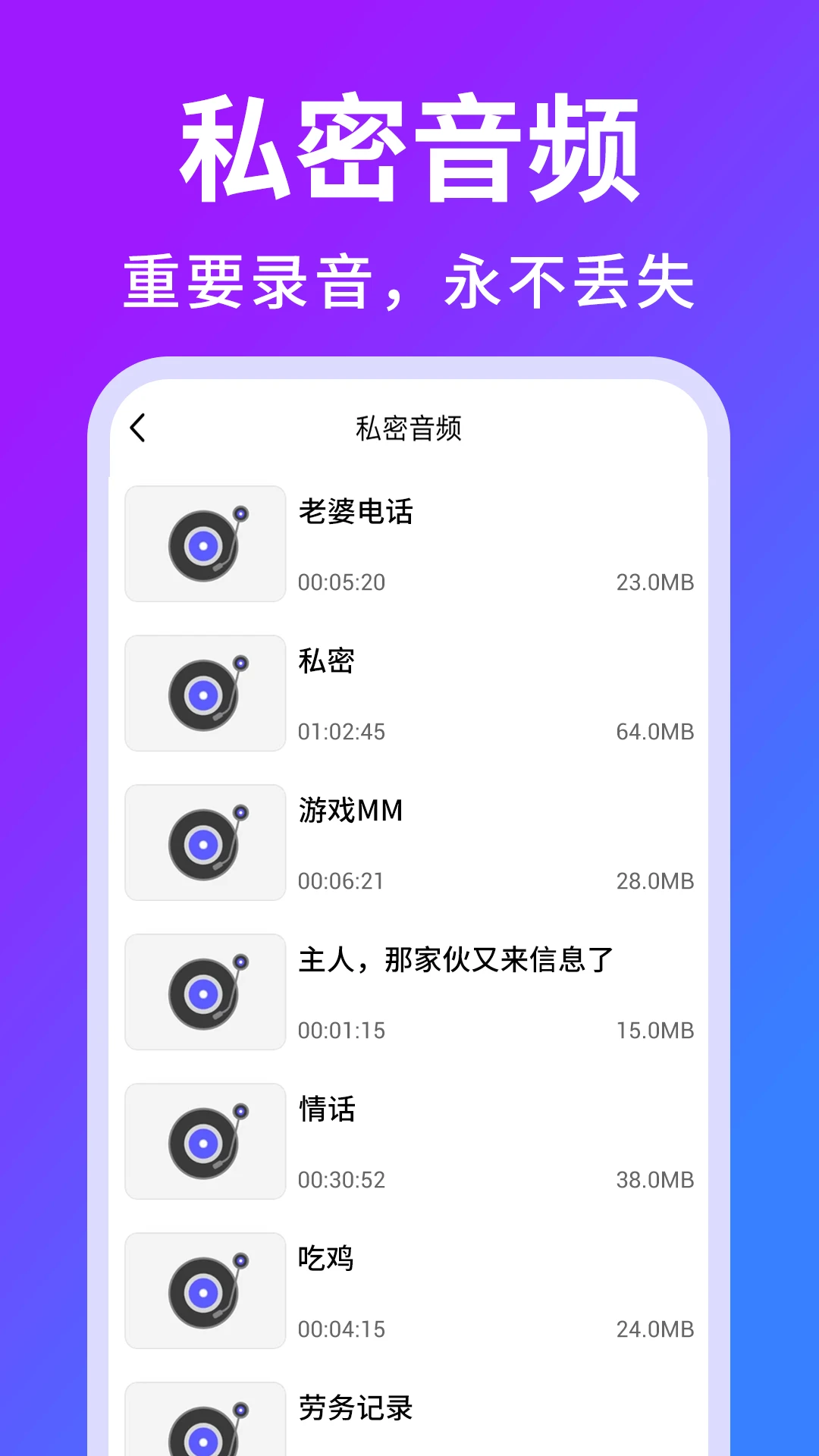 ��˽������1.0.8 ˽����Ƭ��Ƶ����