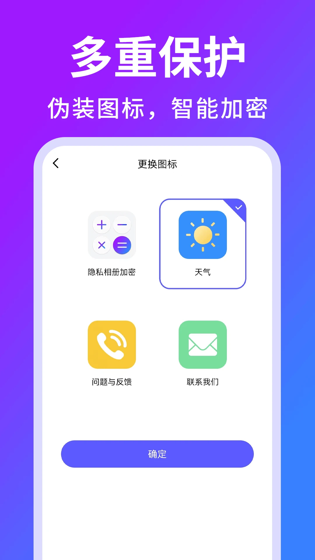 ��˽������1.0.8 ˽����Ƭ��Ƶ����