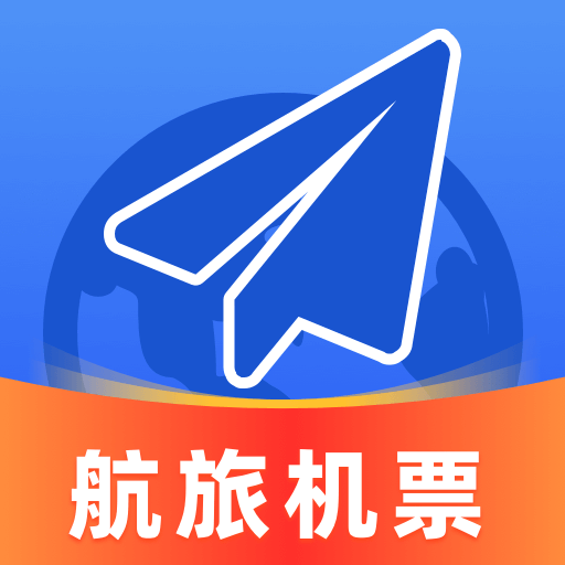 航旅机票管家1.0.3 一站式航班查询预订