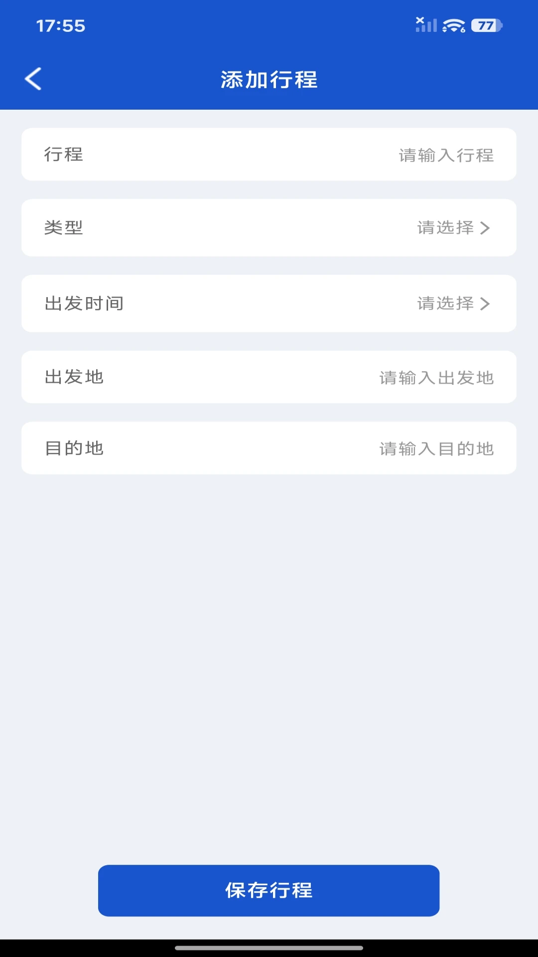 ���û�Ʊ�ܼ�1.0.3 һվʽ�����ѯԤ��