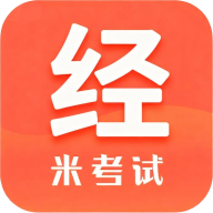 经济学考研10.542.0831 考研备考