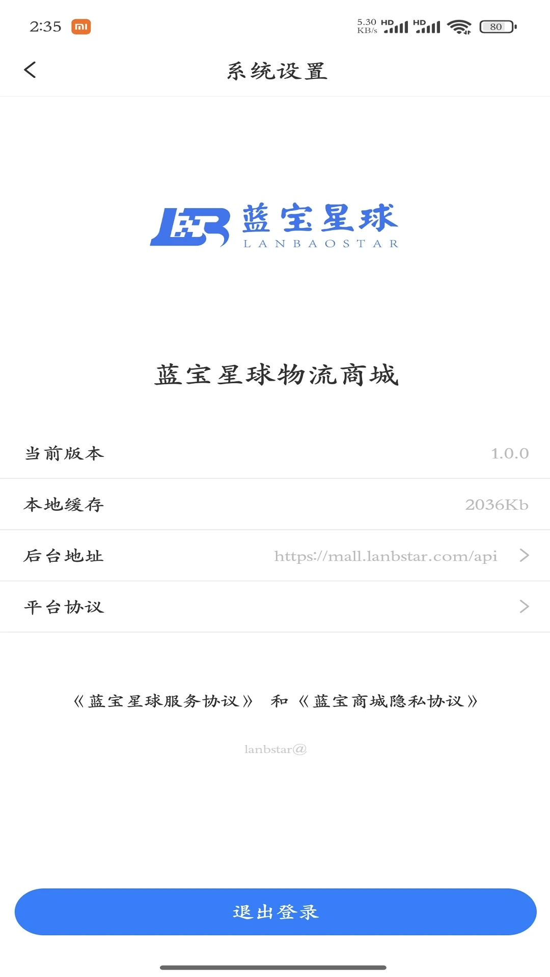 �����̳�1.0.54 ����ȼ�