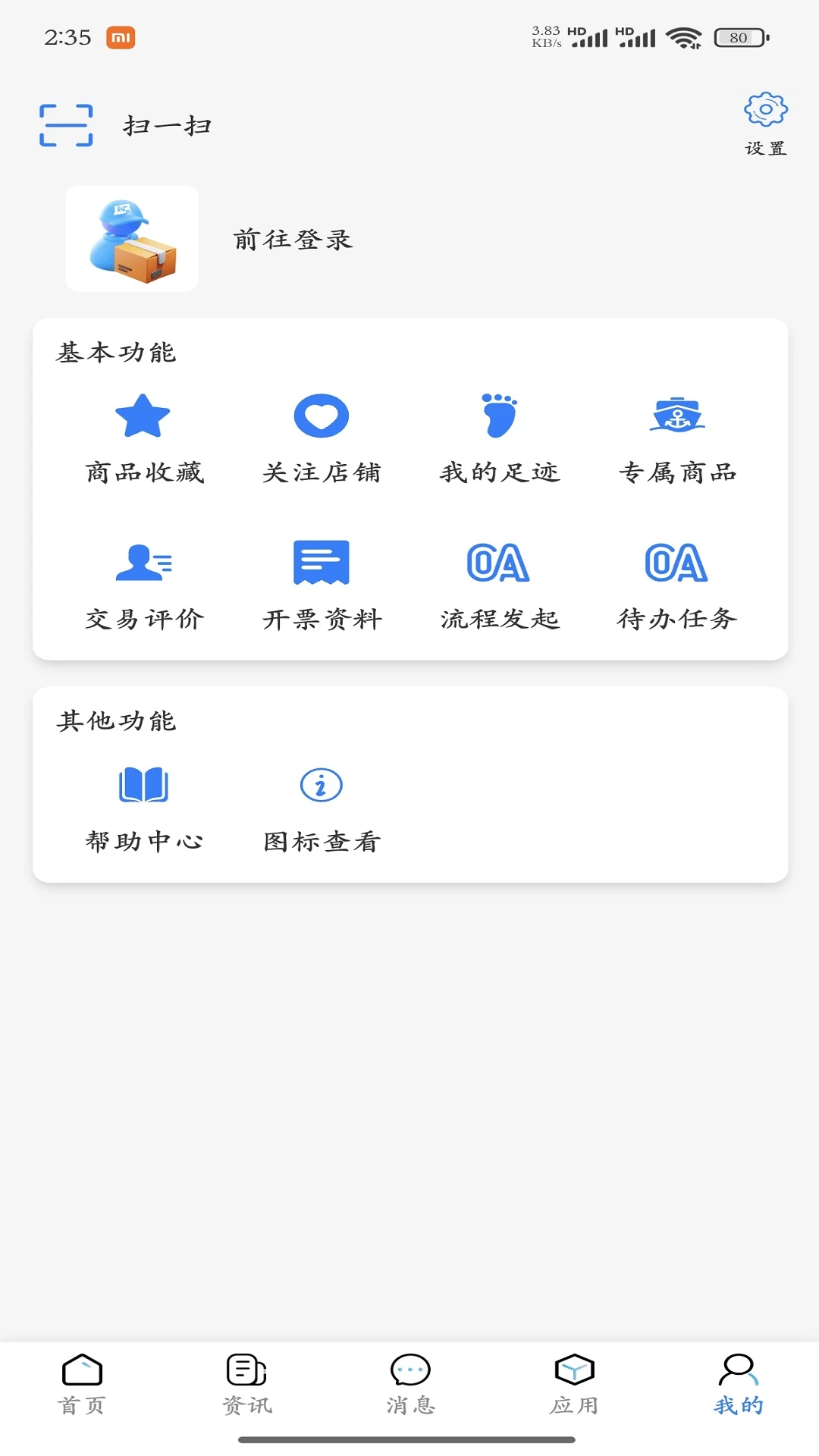 �����̳�1.0.54 ����ȼ�