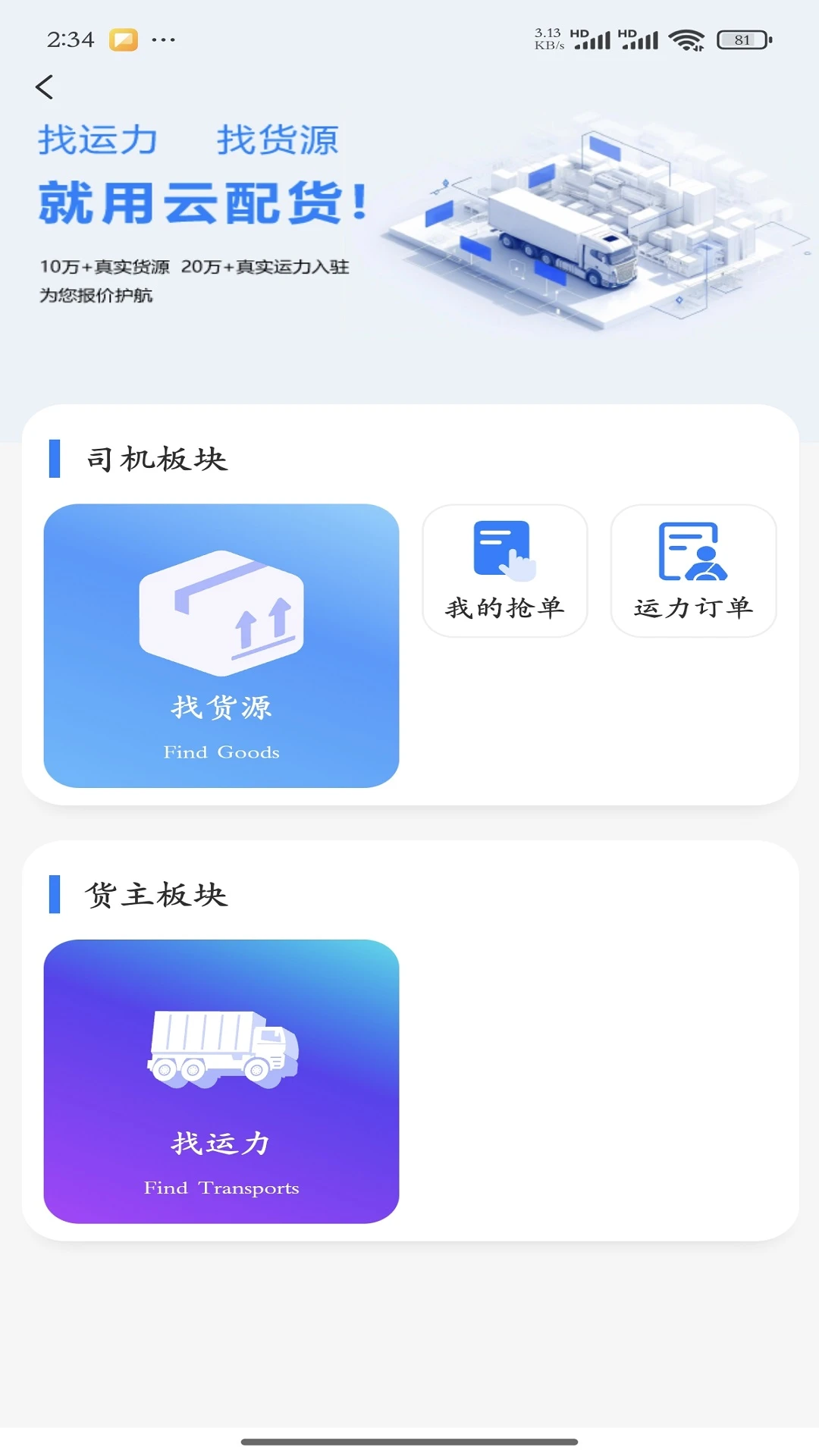 �����̳�1.0.54 ����ȼ�