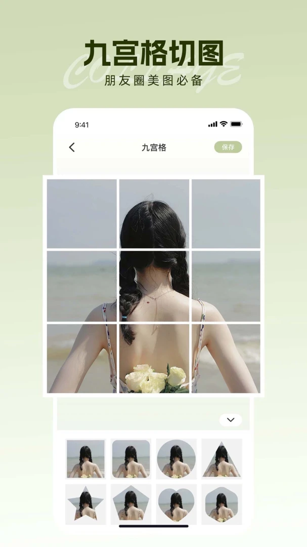 Snipaste2.9.1 截图贴图神器