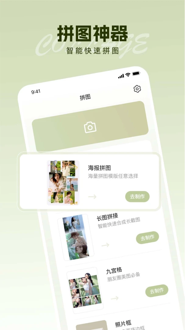 Snipaste2.9.1 截图贴图神器