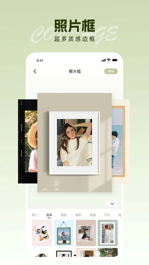 Snipaste2.9.1 截图贴图神器