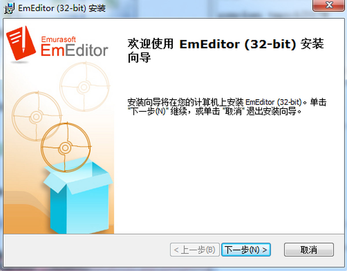 EmEditor 安卓版 界面