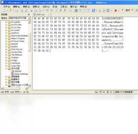 EmEditor文本编辑器23.0.3 高效文本编辑