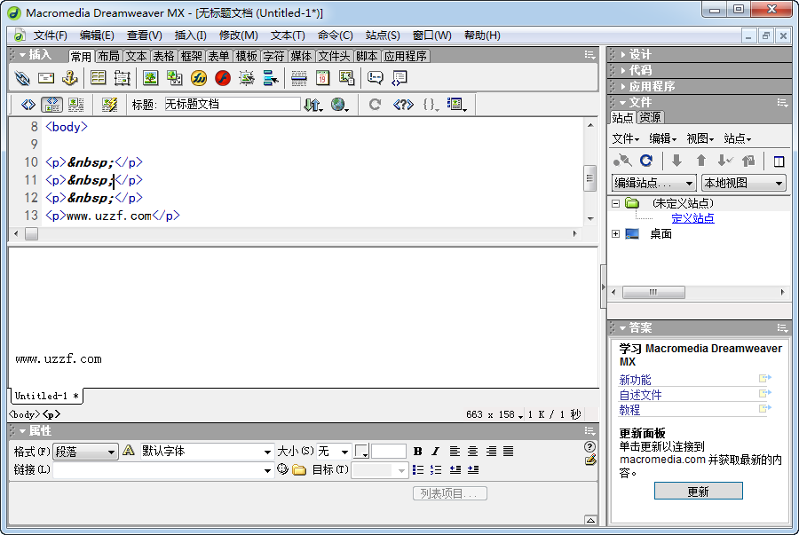 Macromedia Dreamweaver8.0.2 网页设计与代码编辑工具