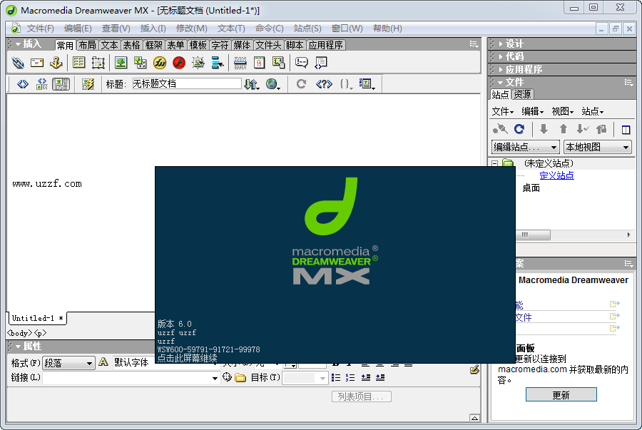 Macromedia Dreamweaver8.0.2 网页设计与代码编辑工具