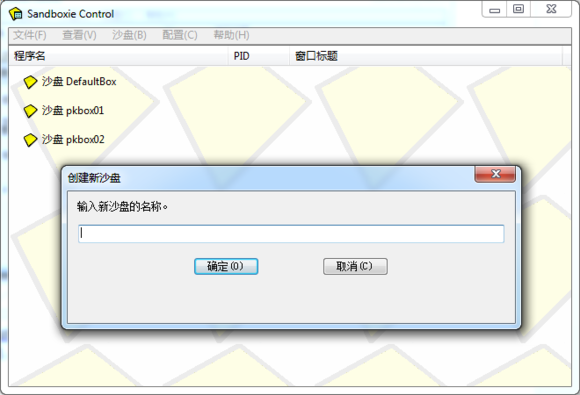 PKBox 新手 设置 步骤 教程