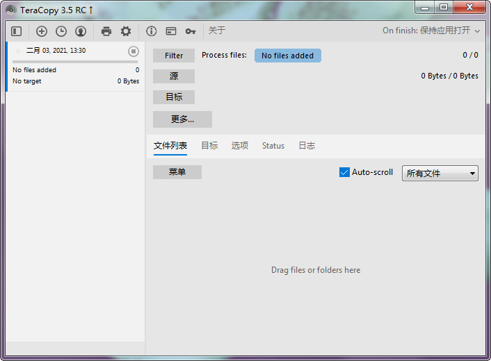 TeraCopy3.9.7 高效文件复制工具
