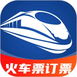 123火车高铁订票查1.0.4 高铁票务查询