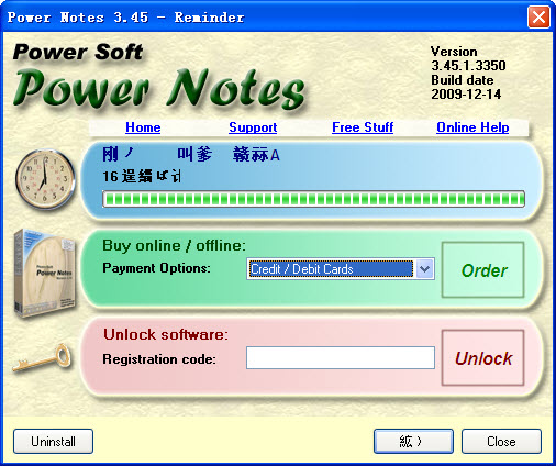 Power Notes2026 高效笔记管理