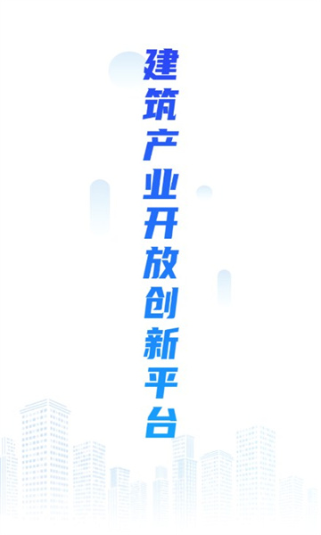 桂薪宝-监管端账号登录界面和密码设置说明