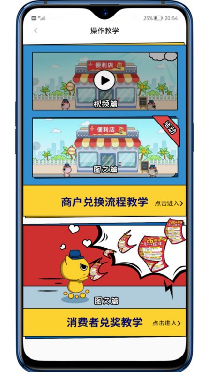 彬纷有礼app陌生人社交打招呼聊天对话截图,展示真实使用场景