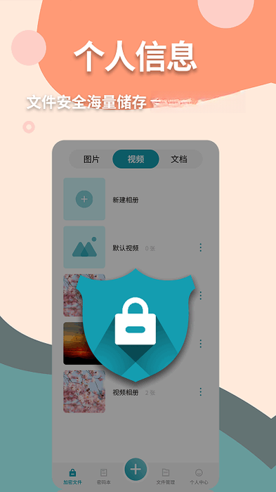 神奇计算器V1.3.0 智能计算工具