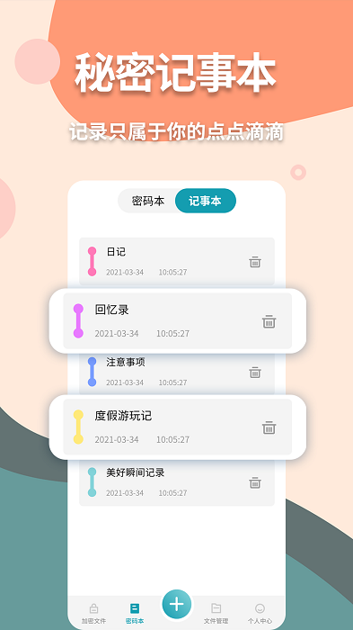 神奇计算器V1.3.0 智能计算工具