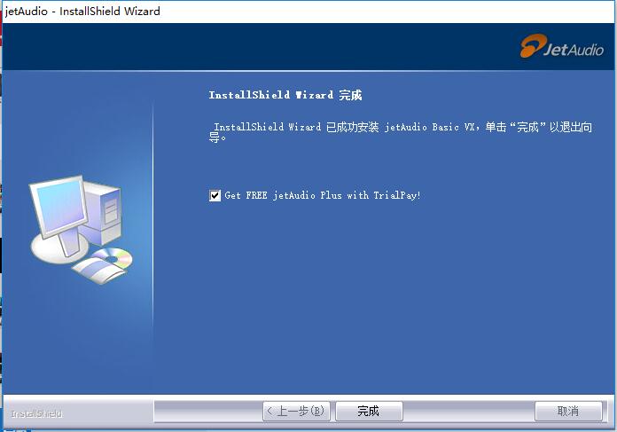 JetAudio 老版本 下载