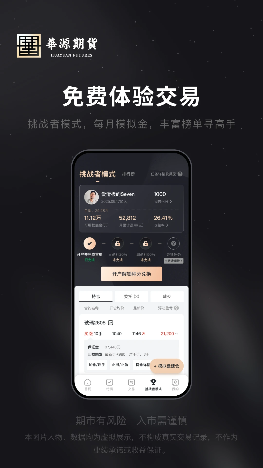 ��Դ�ڻ����ٿ���1.6.4 ���ٿ���