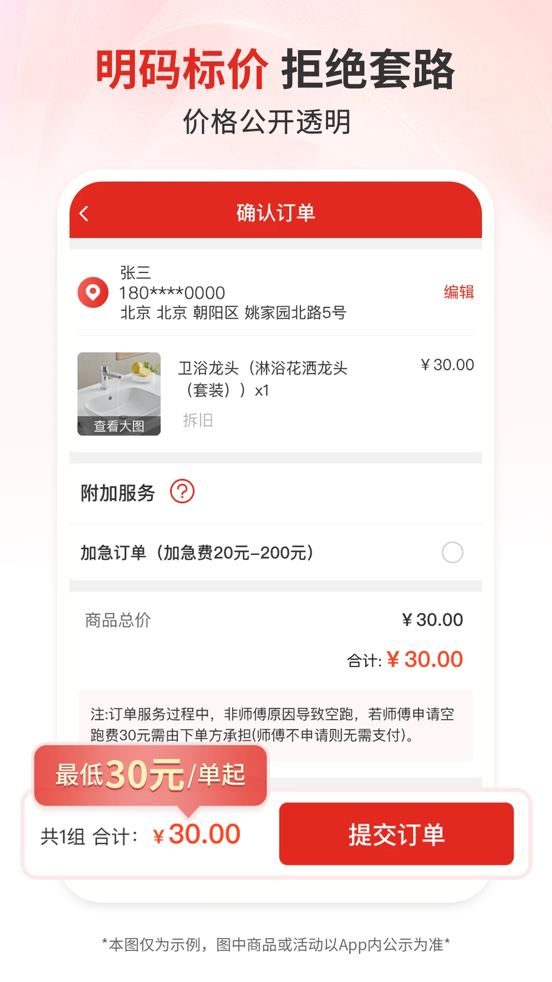 ��ʦ��1.7.0 �������