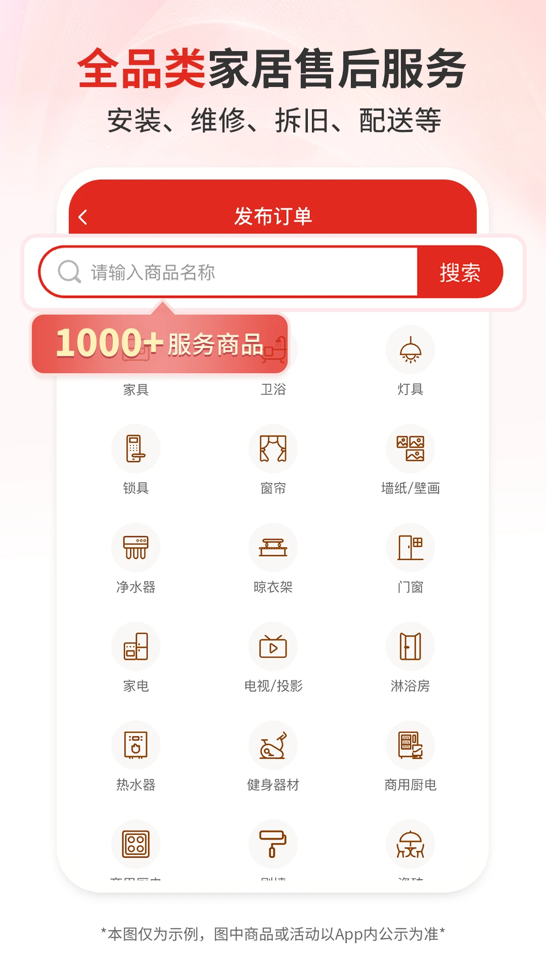 ��ʦ��1.7.0 �������
