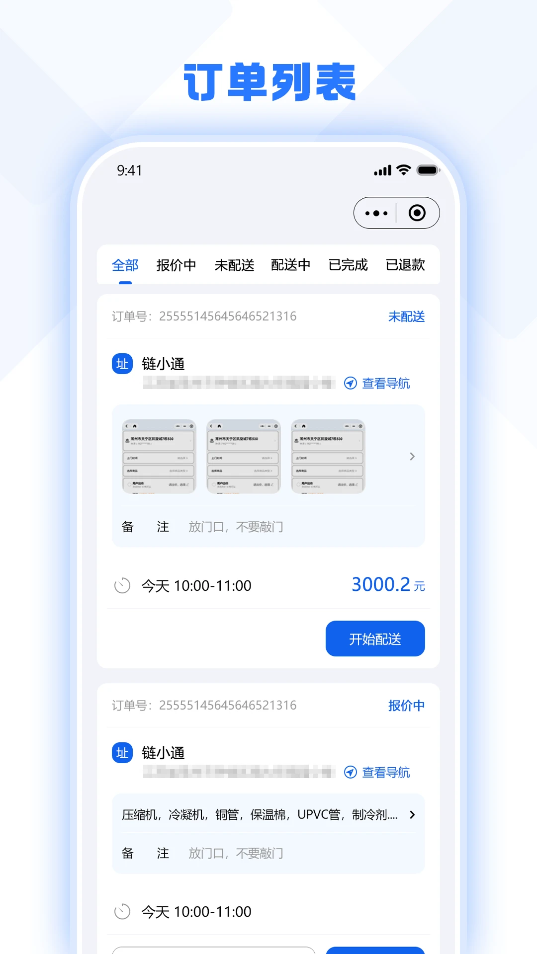 �ð�֪�����̶�1.2.6 �̼ҹ���
