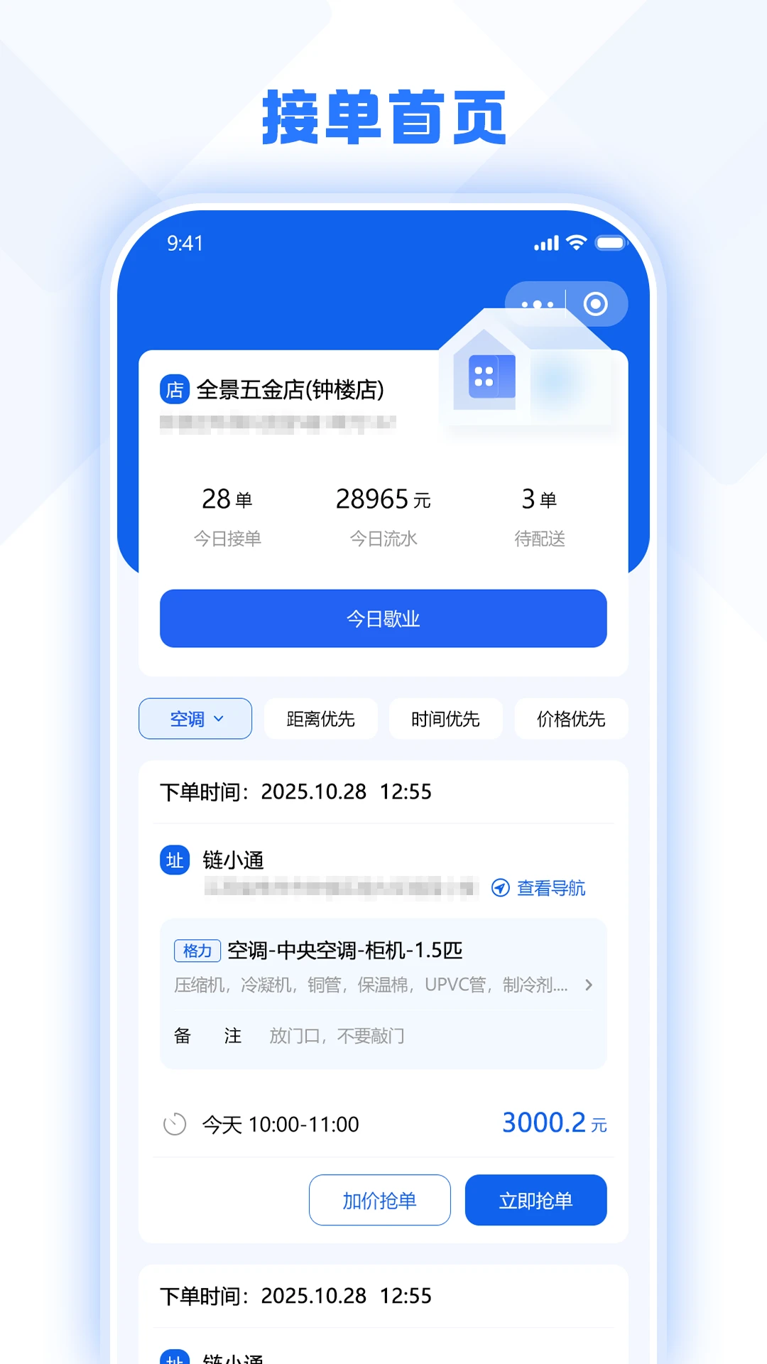 �ð�֪�����̶�1.2.6 �̼ҹ���