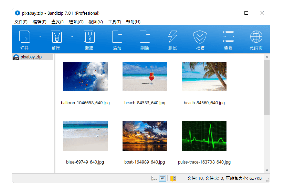 Bandizip 安装助手 安卓版 界面预览
