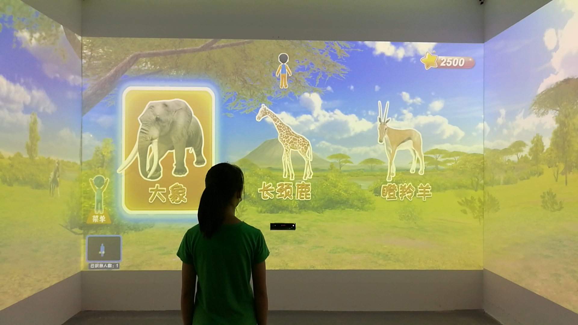 乐比悠悠AR智慧云课堂 互动早教课程体验
