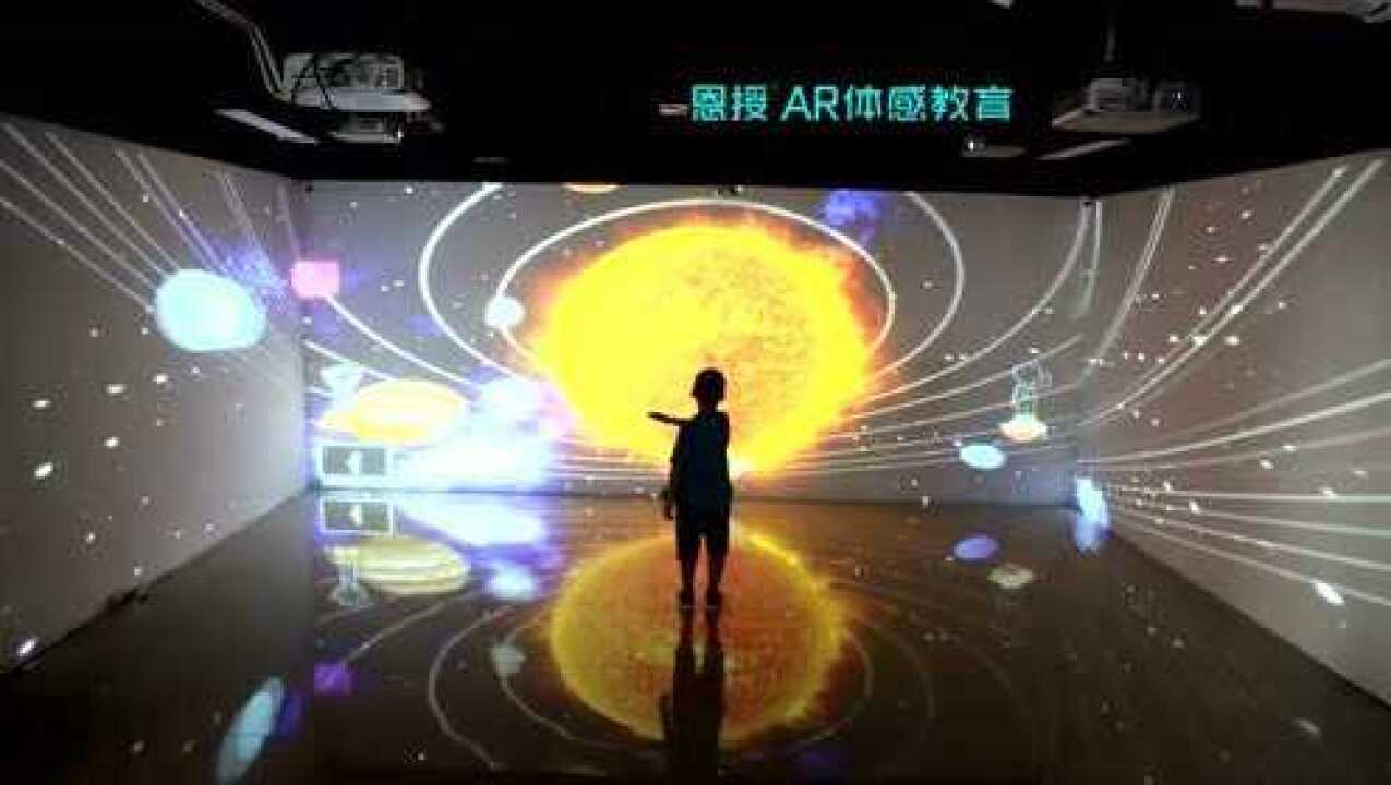 乐比悠悠AR智慧云课堂 数字认知互动游戏