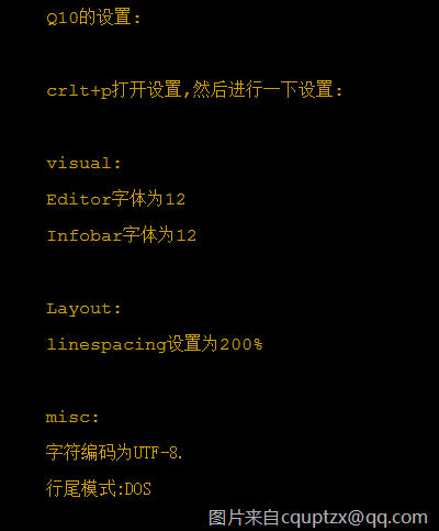 q10文本编辑器 安卓版 界面截图