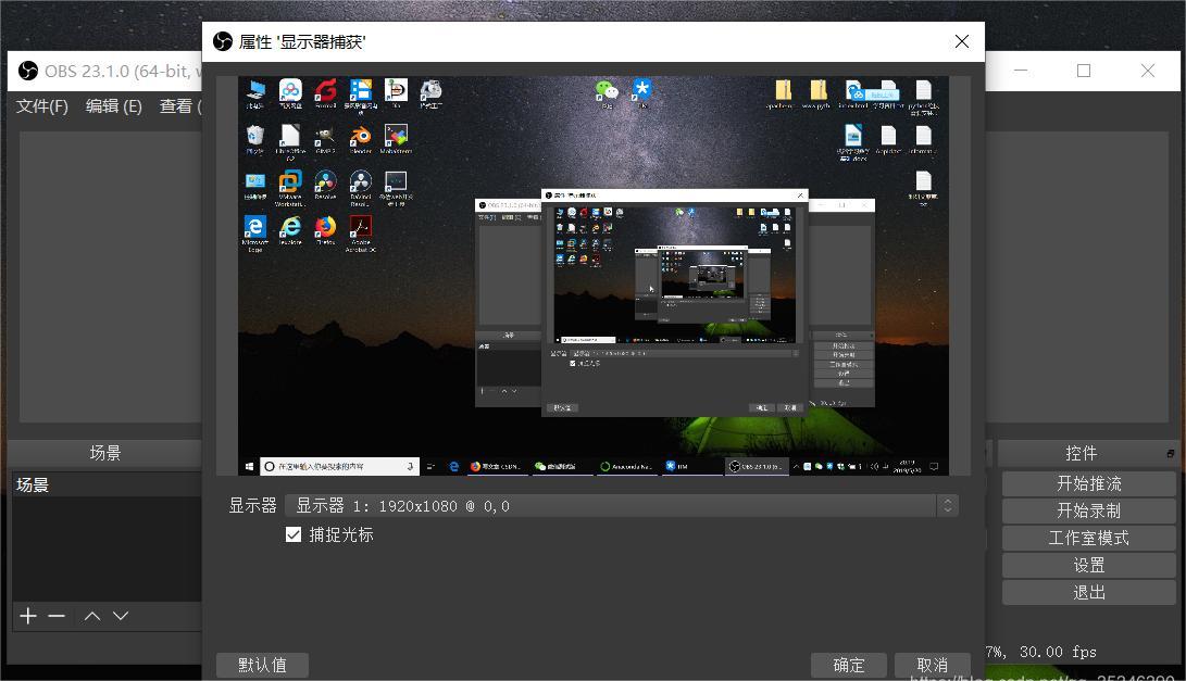 录屏免费版 无水印 高清录制 电脑手机屏幕 软件推荐
