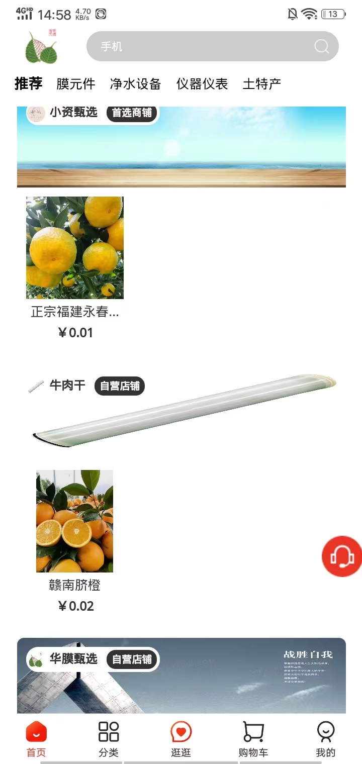 ��Ĥ�̳�2.0.4 һվʽĤ���Ϲ���ƽ̨