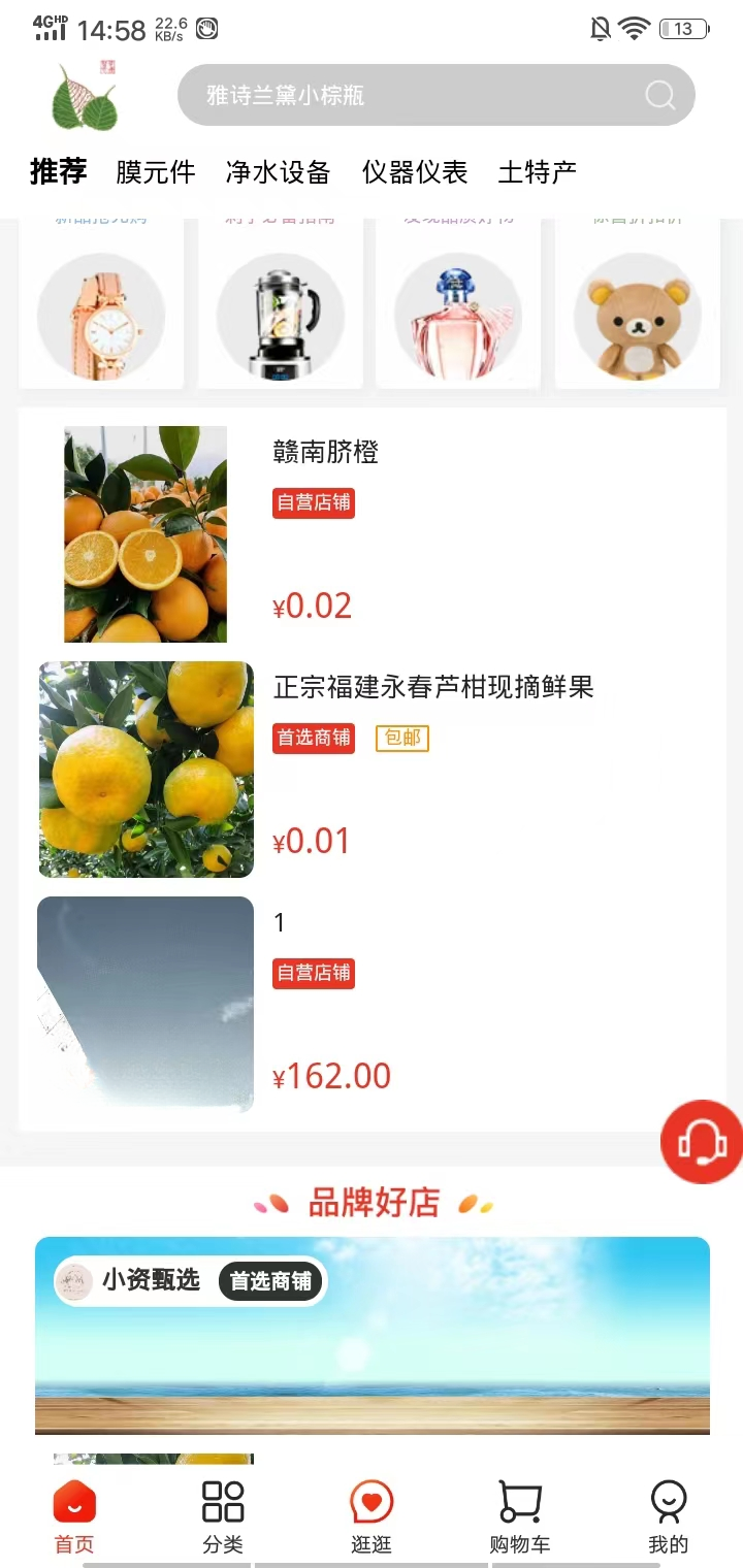 ��Ĥ�̳�2.0.4 һվʽĤ���Ϲ���ƽ̨