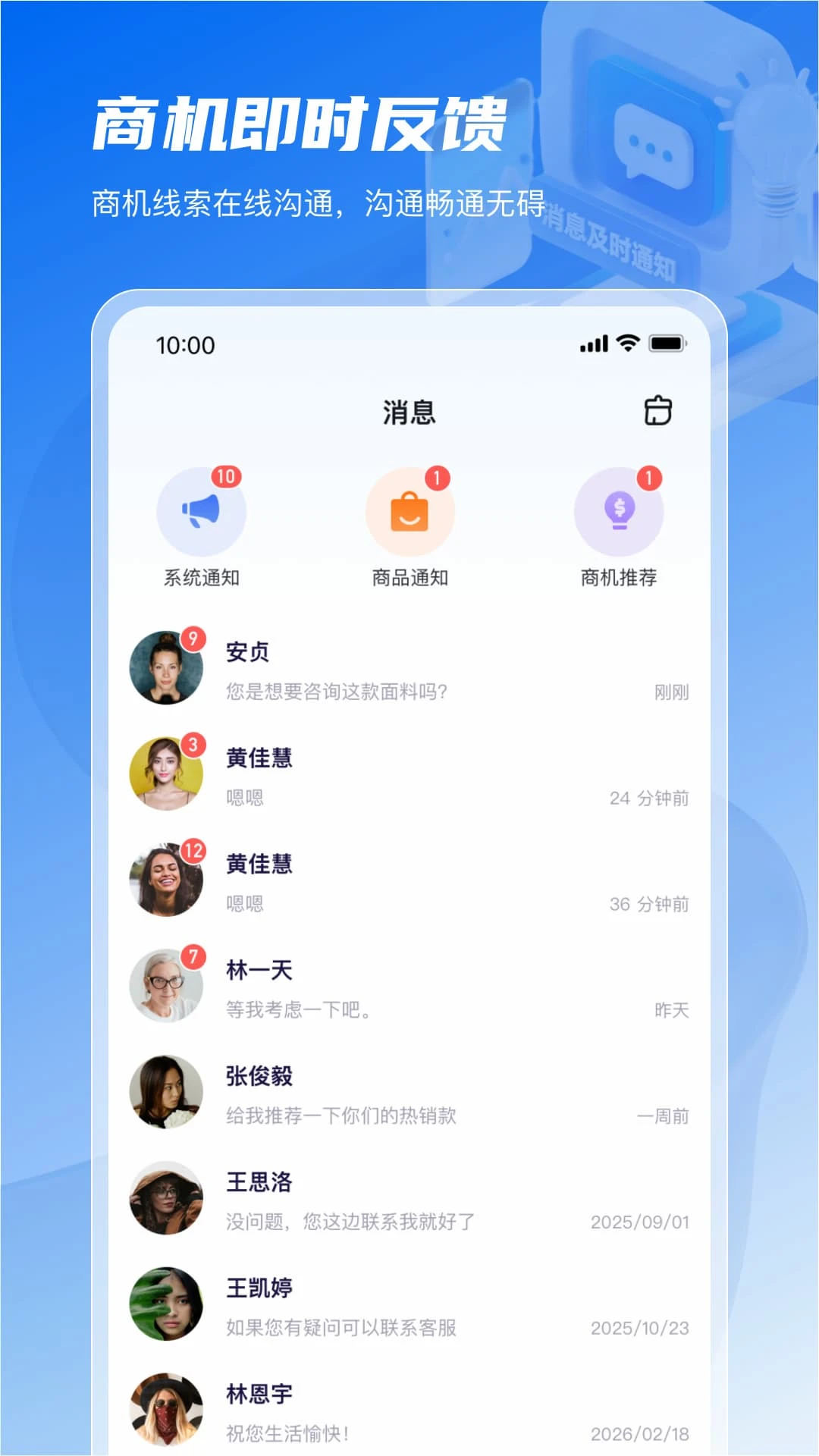 �����ǵ�2.0.0 ����֪ʶ��ѯ