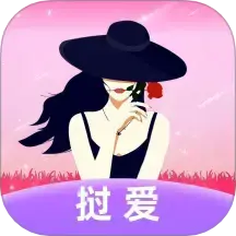 挝爱 安卓版 功能界面