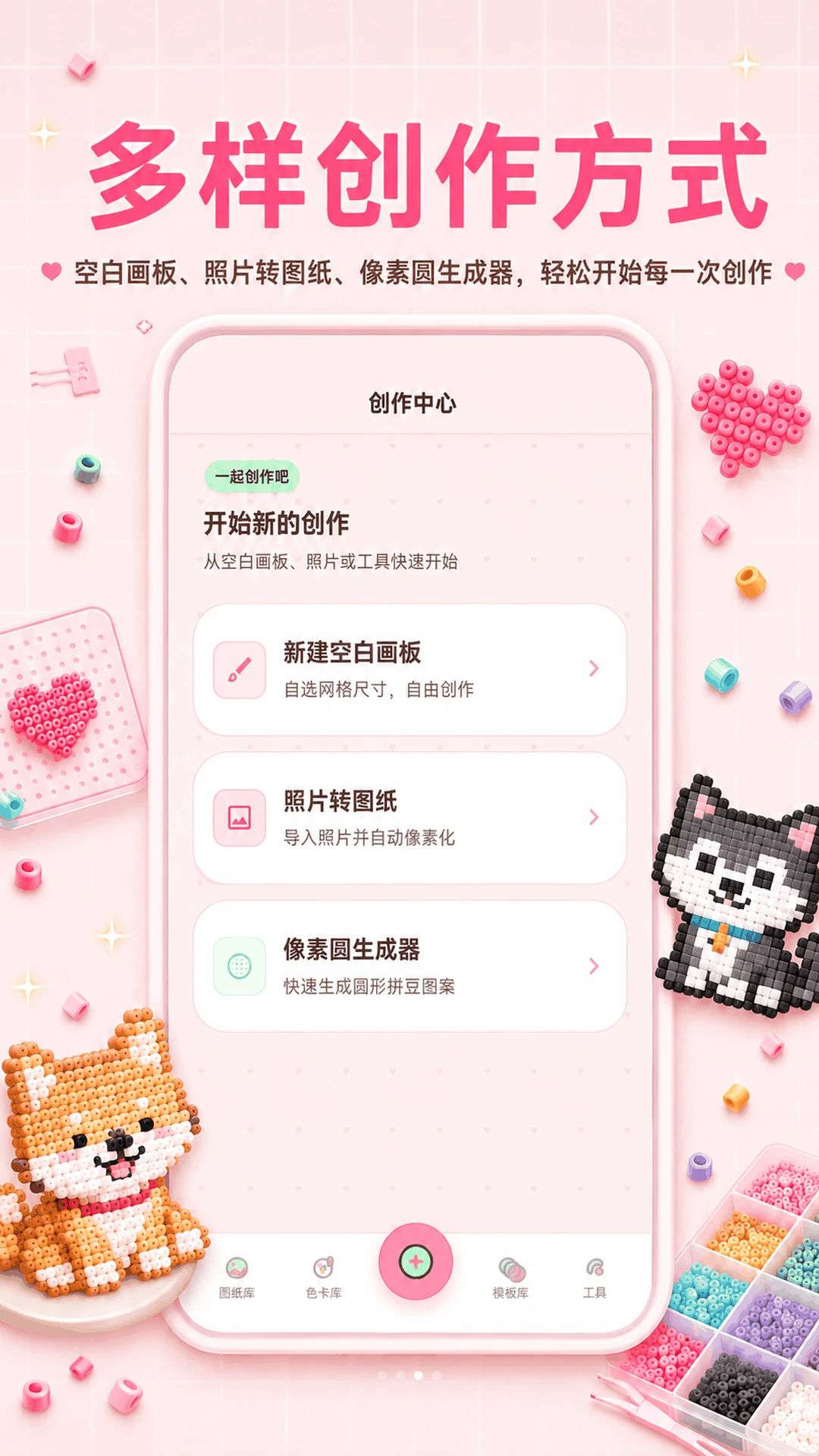 ƴ��ͼ��3.0.0.300 ƴ��ͼֽ����