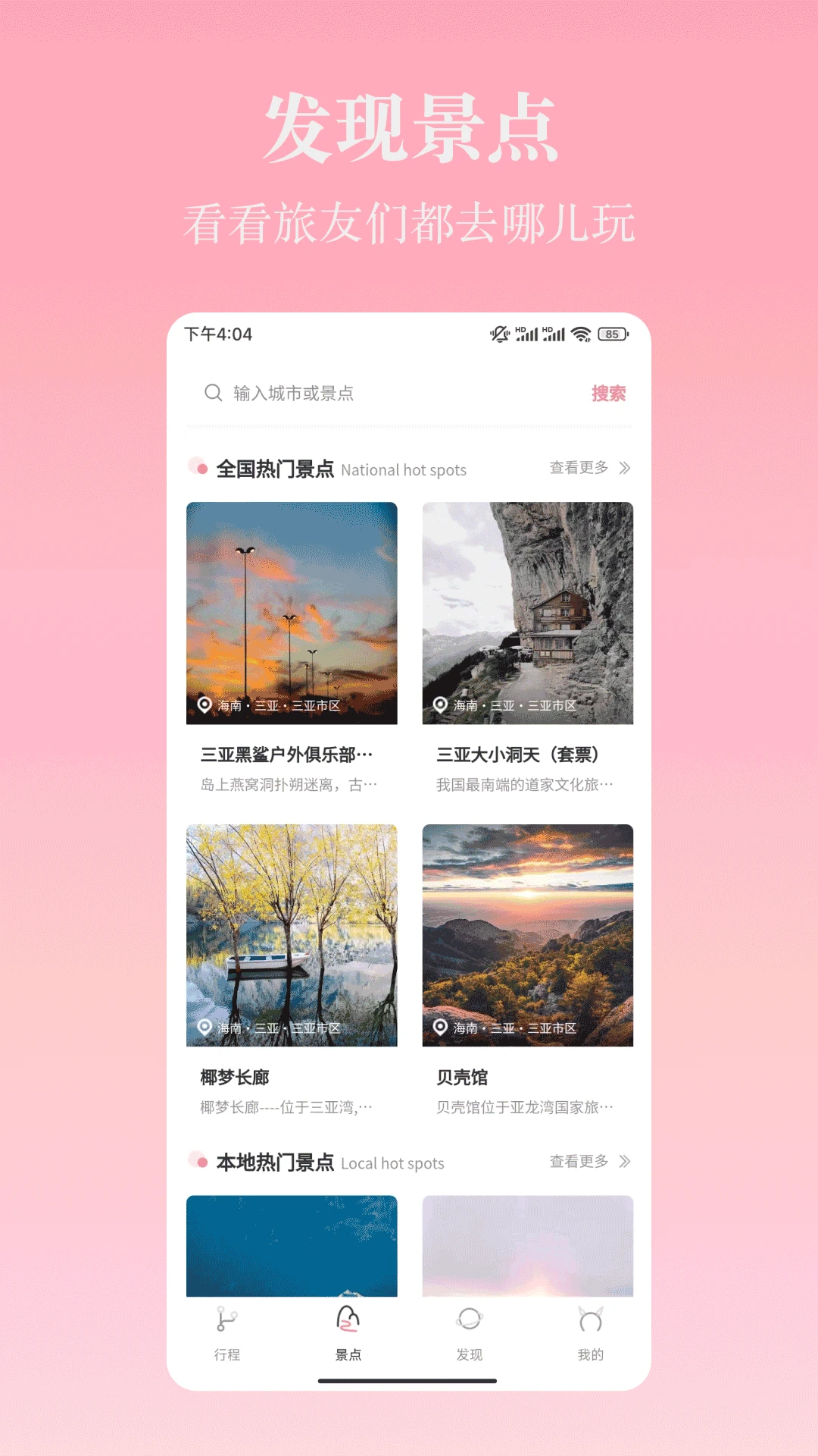���м�34.8.4 ���й滮����